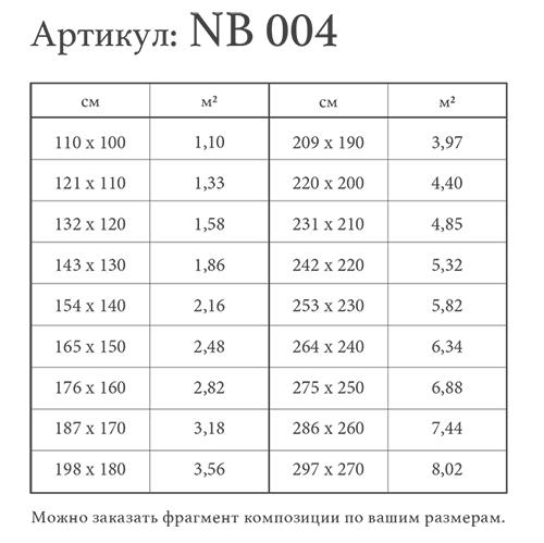 nb004q